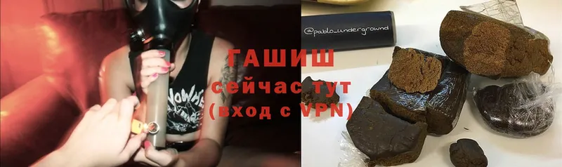 Наркота Канск Cocaine  Меф  МЕТАМФЕТАМИН  mega рабочий сайт  Конопля  ГАШИШ  АМФ 