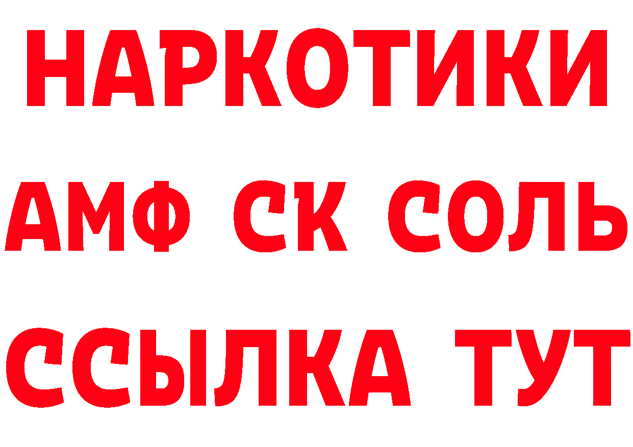 Виды наркоты площадка какой сайт Канск